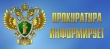 Мошенники крадут аккаунты через сервисы аренды жилья