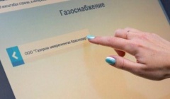 В Краснодарском крае за год на треть сократилось число абонентов-должников  