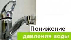 Уважаемые жители Тбилисского района!