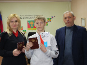 15 марта 2019 года в здании администрации Тбилисского района состоялось вручение паспортов Российской Федерации