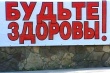 День здоровья под девизом «Сделай правильный выбор» прошел в Тбилисском районе