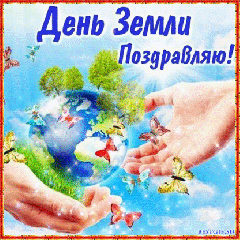 Земля - слезинка на щеке Вселенной