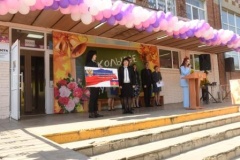 Именной участок открыт в Тбилисском районе