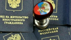 УКАЗ ПРЕЗИДЕНТА РОССИЙСКОЙ ФЕДЕРАЦИИ