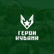 Информация для участников проекта «Герои Кубани»
