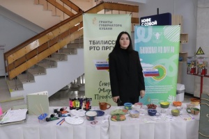 В Тбилисском районе прошел Женский форум