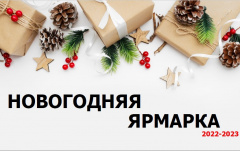 Информация для предпринимателей