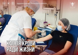 Уважаемые жители Тбилисского района