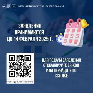 Продлен прием заявлений на компенсационные выплаты взамен земельного участка многодетным семьям⁣⁣