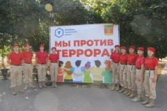 В Тбилисском районе прошло памятное мероприятие, посвящённое Дню солидарности в борьбе с терроризмом