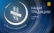 4 ноября в Тбилисском районе пройдёт ежегодная Всероссийская культурно-образовательная акция «Ночь искусств»