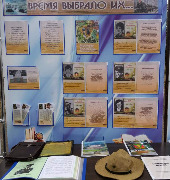 Центральная  районная  библиотека приняла участие в открытии памятника участникам боевых действий  в Афганистане