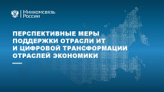 Льготное кредитование компаний 