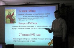 Лучшие презентации о Великой отечественной войне выбрали в Тбилисском районе