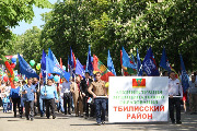 1 мая 2017 года коллективы предприятий и организаций Тбилисского района вышли на первомайскую демонстрацию. 