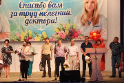 Третье воскресенье июня в России празднуют День медицинского работника. По этому случаю в Тбилисской состоялся праздник. 