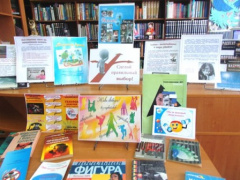 Дорога, ведущая в пропасть