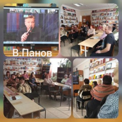 31 января в 14.00 в читальном зале межпоселенческой центральной районной библиотеки состоялась онлайн-встреча с писателем-фантастом Вадимом Пановым