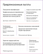 Пенсионный фонд подтвердил право 9 тысяч граждан Кубани на предпенсионные льготы