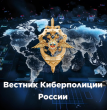 Горячая линия "Школа доверия"