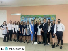 В Тбилисском районе прошла научно-практическая конференция «Эврика»