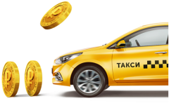 Особенности оказания услуг такси и каршеринга