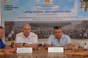 Подведение итогов реализации проекта «Игры разума. Наследие Кубани» казачьей направленности
