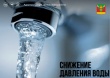 ВНИМАНИЕ!