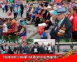 Стартовал проект «Тбилисский район помнит!»