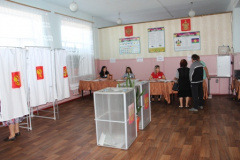 Единый день голосования