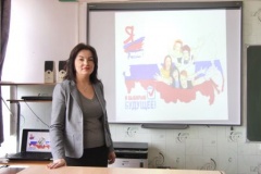 Урок правовой грамотности «Шаг за шагом по закону»