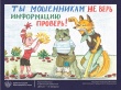 На Кубани пройдет очередной творческий конкурс «Деньги не игрушка» Подать заявку на участие можно с 28 апреля