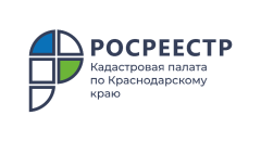 Цифровая трансформация Росреестра