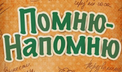 О настройке уведомлений: полезная информация для работодателей
