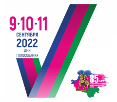 ПАМЯТКА о порядке голосования избирателей, являющихся инвалидами, на выборах депутатов Законодательного Собрания Краснодарского края седьмого созыва