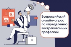 Вниманию работодателей!