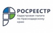 Правительство РФ определило случаи, когда ФКП сможет проводить кадастровые работы