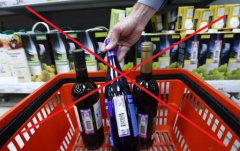 В Тбилисском районе прокуратура направила в суд уголовное дело в отношении местных жителей, обвиняемых в сбыте алкогольной продукции, не отвечающей требованиям безопасности