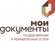 В МФЦ Тбилисского района разработали график загруженности окон