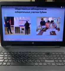 Молодежная школа правовой и политической культуры