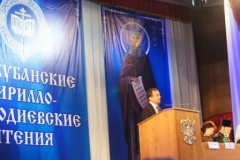 Тбилисские педагоги приняли участие в Кирилло-Мефодиевских чтениях