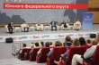 Тбилисцы приняли участие в Антикоррупционном форуме ЮФО