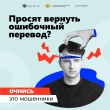 Об информационной кампании «АнтиДроп»