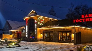 Подведены итоги конкурса на лучшее новогоднее украшение торговых объектов