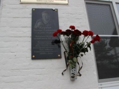 В Тбилисской открыли мемориальную доску известному физику Эдуарду Кураеву