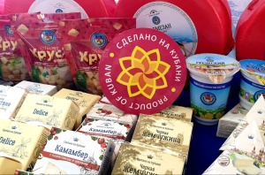 Открыт прием заявок на участие в конкурсе «Сделано на Кубани»