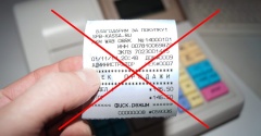 Как вернуть товар при отсутствии чека