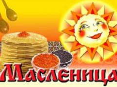 Уважаемые жители Тбилисского района!