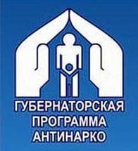 Тбилисцы могут принять участие в олимпиаде работ в сфере профилактики наркомании