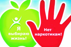 В Краснодарском крае проводится антинаркотическая акция «Кубань без наркотрафарета»